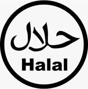 Resim Matris Helal Sticker Halal Sticker 