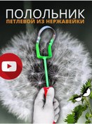 Resim Agromania Bahçe Ve Sebze Bahçesi İçin Düz Kesme Hayvan Kesme Makinesi 160573611 