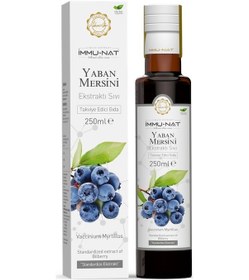 Resim İmmunat Yaban Mersini Sıvı Ekstraktı 250 ML 