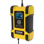 Resim Easy Trading 12V 12A Araba Motosiklet Pil Şarj Cihazı - Sarı (Yurt Dışından) 