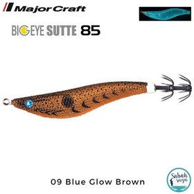 Resim Major Craft Kalamar Zokası Bes-85 09 Blue Glow Brown 