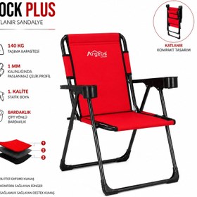 Resim 2 Adet Katlanır Kamp Sandalyesi Seti - Rock Plus - Kırmızı 