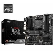 Resim MSI B550M PRO-VDH AM4 DDR4 4400(OC) HDMI DP VGA M.2 USB3.2 MATX 