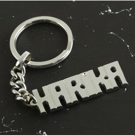 Resim Techmrt Harika İsimli Anahtarlık- 
