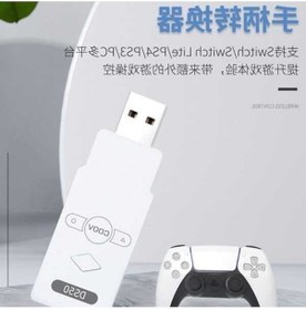 Resim Besthome1 Ps5, Ps4, Xbox Ve Nintendo Switch İçin Kablosuz Bluetooth Oyun Kumanda Dönüştürücü - Ds50, Yüksek Kaliteli, Kullanımı 