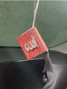 Resim Kırmızı Kuran Kerim Gümüş Yazılı Gri Püskül 