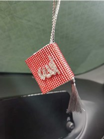 Resim Kırmızı Kuran Kerim Gümüş Yazılı Gri Püskül 