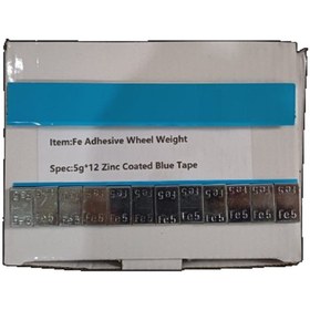 Resim BSR Lastik Market Yapıştırma Balans Kurşunu, Galvaniz Sac Üzeri Geniş Mavi Bantlı, 100 Adet/pk , 4 Paket 24kg Koli 