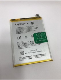 Resim Oppo A5s (CPH1909) Batarya 4230 mAh 