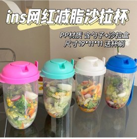 Resim Maiyame Sağlıklı Kahvaltı Salata Kasesi 1000ml - Yoğurt/milk İçin Kollu Kapaklı, Düşük Yağlı, Zayıflama İçin, Genç Kız Pembe 