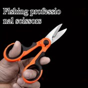 Resim Profesyonel Katlanabilir Balıkçılık İpi Makası - Paslanmaz Çelik, Ergonomik Turuncu & Siyah Saplar, Keskin Bıçaklarla Hassas Kesişim için, Dayanıklı ve Taşınabilir Tasarım, Olta Ekipmanları İçin Temel Gereksinimler, Katlanabilir Güvenlik Tasarımı, Pas Dirençli Alet 