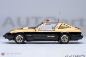 Resim 1:18 Autoart 1979 Nissan Fairlady Seibu-Keisatsu Super Z 