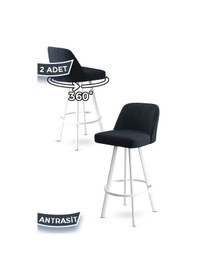 Resim Canisa Atex Serisi 2 Adet Antrasit Sandalye 360 C Döner Bar Sandalyesi Babyface Kumaş Beyaz Metal Ayaklı Sandalye Antrasit Ayaklar Beyaz 