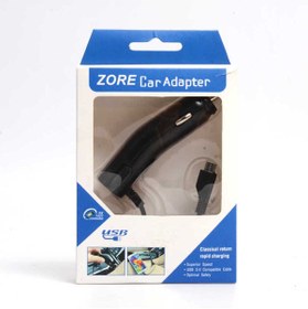 Resim Rba aksesuar 800 Mah Kablolu Araç Şarj Aleti 