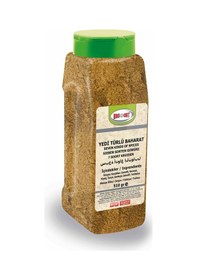 Resim Bağdat Baharat Yedi Türlü Baharat 510 G 