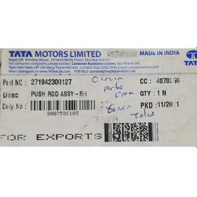 Resim . TATA TELCOLİNE / XENON ARKA FREN CIRCIR SAĞ 271942300127 