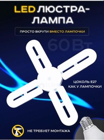 Resim Lushere Led Dönüşümlü Lamba 208713546 