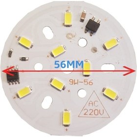 Resim 220 Volt 9 Watt Smd 5630 Ledli Hazır Led Modül 56 Mm Gün Işığı (3 Adet) 
