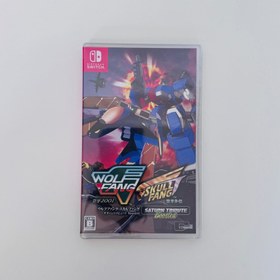 Resim Wolf Fang & Skull Fang Saturn Tribute Boosted | Nintendo Switch 