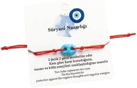 Resim Orijinal Süryani Nazar Boncuğu Bileklik - Çift Delikli Mardin Nazar Boncuğu, Ayarlanabilir Kırmızı İp Koruyucu Bileklik, Kem Göz ve Şans Takısı 