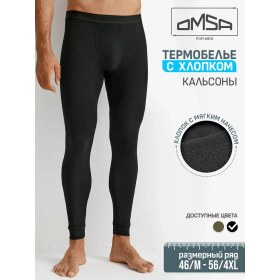 Resim Omsa Kışlık Termal İçlik, Pamuklu Alt Giyim Omu 3026t Co 272637827 Siyah 