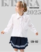 Resim İukoworld 1 Eylül İçin Uzun Kollu Kız Çocuk Okul Bluzu 436556395 Beyaz 