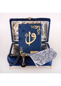 Resim Çizgili Kutu Çeyizlik, Seccade + Tesbih + Kuran Hediye Seti Çanta Boy, Kadife, Lacivert, Elif-vav 