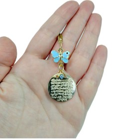 Resim biuti Metal Mavi Kelebekli Ayetel Kürsi Dualı Nazar Boncuğu Araba Dikiz Ayna Süsü El Yapımı Lüks Aksesuar 