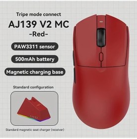 Resim Cordial Ajazz Aj139v2 Mc Üç Modlu Kırmızı Manyetik Kablosuz Fare Ergonomik Hafif Mouse Paw3311 Diğer 