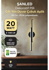 Resim Dekoratif 20w İç Mekan Siyah Kasa Gün Işığı 60 Cm Duvar Aplik Pilli 1 Adet Siyah - Gün Işığı 