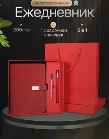 Resim Tarihsiz Ajanda Ve Kalem Hediye Seti 226411963 