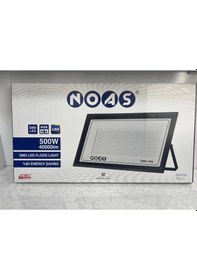 Resim Noas 500w Slim Led Projektör 6500k Beyaz Işık Yl70-1500 
