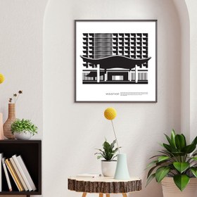 Resim İstanbul Hilton Oteli Poster 