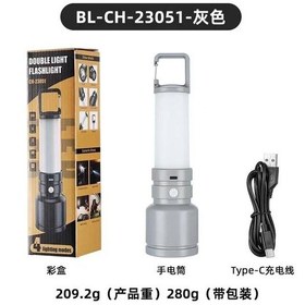 Resim Powermaster Ch-23051 Taşınabilir Kamp Feneri Siyah 