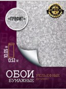 Resim Permskie Oboi Mutfak, Koridor, Salon İçin Uyumlu Olmayan Kağıt Duvar Kağıdı 480939070 