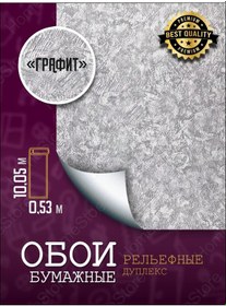 Resim Permskie Oboi Mutfak, Koridor, Salon İçin Uyumlu Olmayan Kağıt Duvar Kağıdı 480939070 