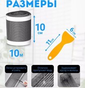 Resim Srdo Duş Kabini İçin Drenaj Filtresi 220255724 