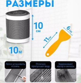 Resim Srdo Duş Kabini İçin Drenaj Filtresi 220255724 