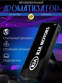 Resim Zaka Sm Araba Difüzörü İçin Otomobil Hava Parlatıcısı 190548707 