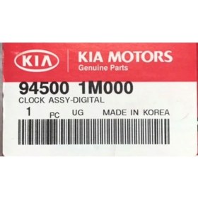 Resim 2008-2013 Torpido Dijital Saat, Şık ve Kullanışlı Araç Içi Gösterge Cihazı 