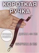 Resim Pryazha Manıa 44 Cm Doğal Deri Kısa Kalem 190343901 Marsala 