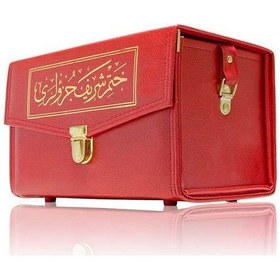 Resim Rahle Boy 30 Cüz Kur'an-ı Kerim Çantalı, Bez Cilt, Kırmızı 