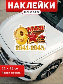 Resim Tm Otkrytaa Planeta Açık Hava Afişi Üzerinde 9 Mayıs Zaferinin 80. Yıldönümü 380721166 