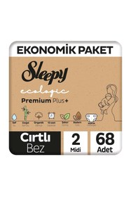 Resim Hype Store Sleepy Ecolic Bebek Bezi 1 Nu Yenidoğan 64 Adet 