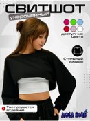 Resim Akulabomb Oversize Kısa Sweatshirt 206477610 Siyah 