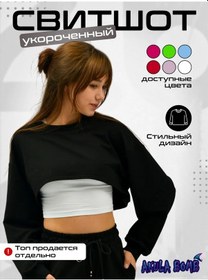 Resim Akulabomb Oversize Kısa Sweatshirt 206477610 Siyah 