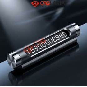 Resim Otolaria Numaratık Cevırmelı Kalıtelı Sıyah 