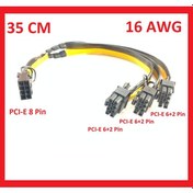 Resim 8 Pin 3 Port Erkek Ekran Kartı Güç Çoklayıcı Kablo Pcı-e Molex Dönüştürücü Kablo 16awg Sarı 