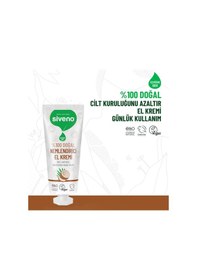 Resim Siveno %100 Doğal El ve Vücut Kremi Hindistan Cevizi Avokado Yoğun Nemlendirici Onarıcı Vegan 50 ML 
