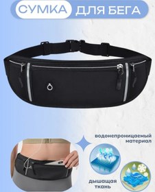 Resim A Seller Koşu İçin Bel Tipi Banana Çanta, Siyah 440735146 Siyah 